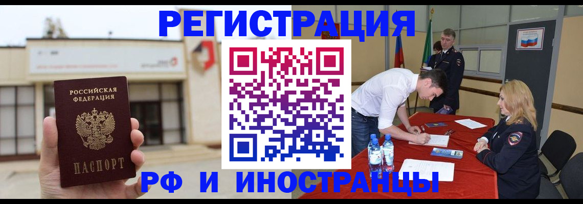 прописка гарантия в Дятьково